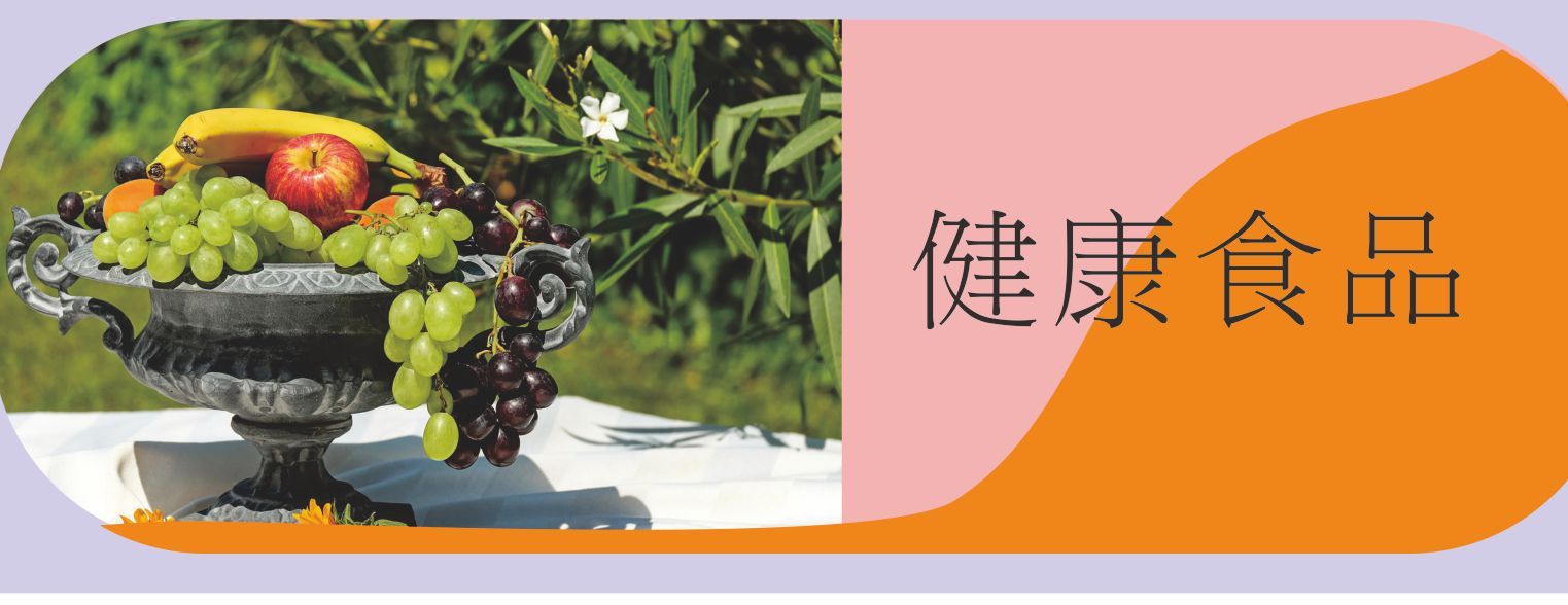 養生燕窩#燕窩,養生